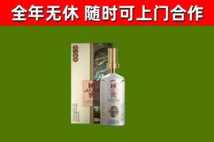 平泉回收国窖1573价格