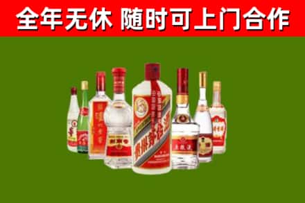 平泉烟酒回收八大名酒.jpg