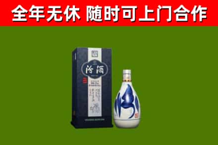 平泉烟酒回收汾酒.jpg