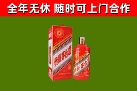 平泉烟酒回收生肖茅台酒瓶.jpg