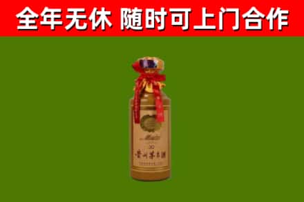 平泉烟酒回收30年茅台酒.jpg
