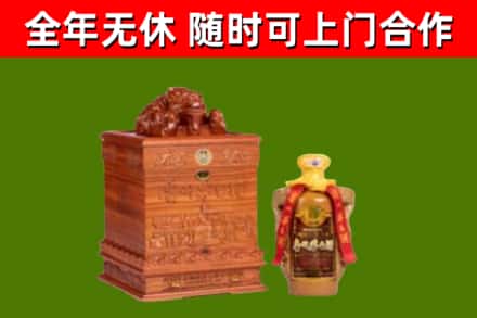平泉烟酒回收80陈年贵州茅台酒.jpg