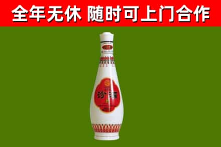 平泉烟酒回收瓷瓶汾酒.jpg