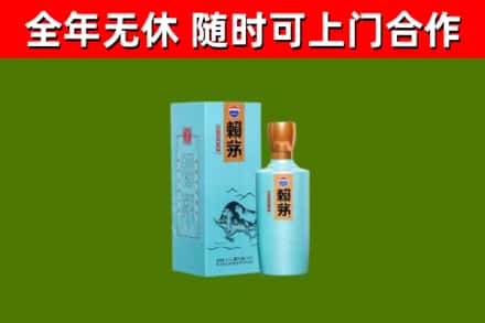 平泉烟酒回收纪念赖茅.jpg