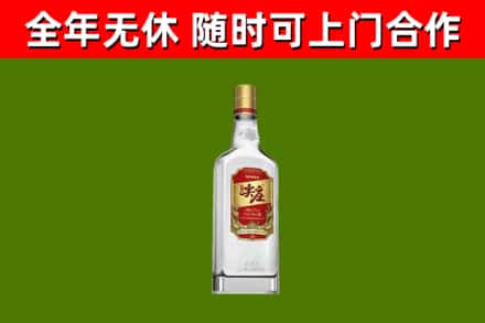 平泉烟酒回收尖庄酒.jpg