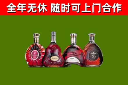 平泉烟酒回收洋酒.jpg