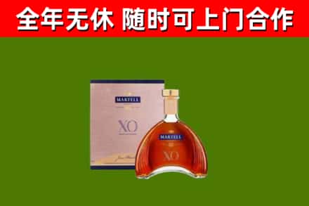 平泉烟酒回收马爹利洋酒.jpg