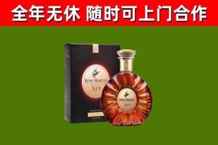 平泉烟酒回收人头马XO洋酒.jpg
