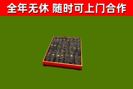 平泉回收海参