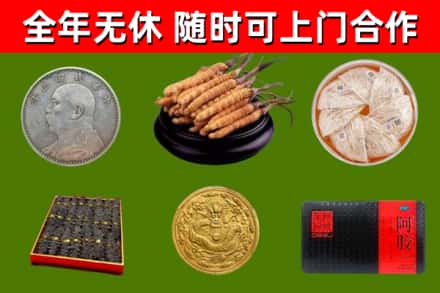 平泉回收礼品